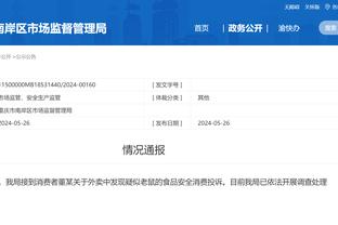 必威app官方网站截图0